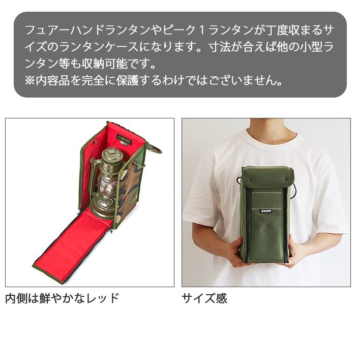 Amazon.co.jp: バリスティクス ランタン ボックス 2 BALLISTICS